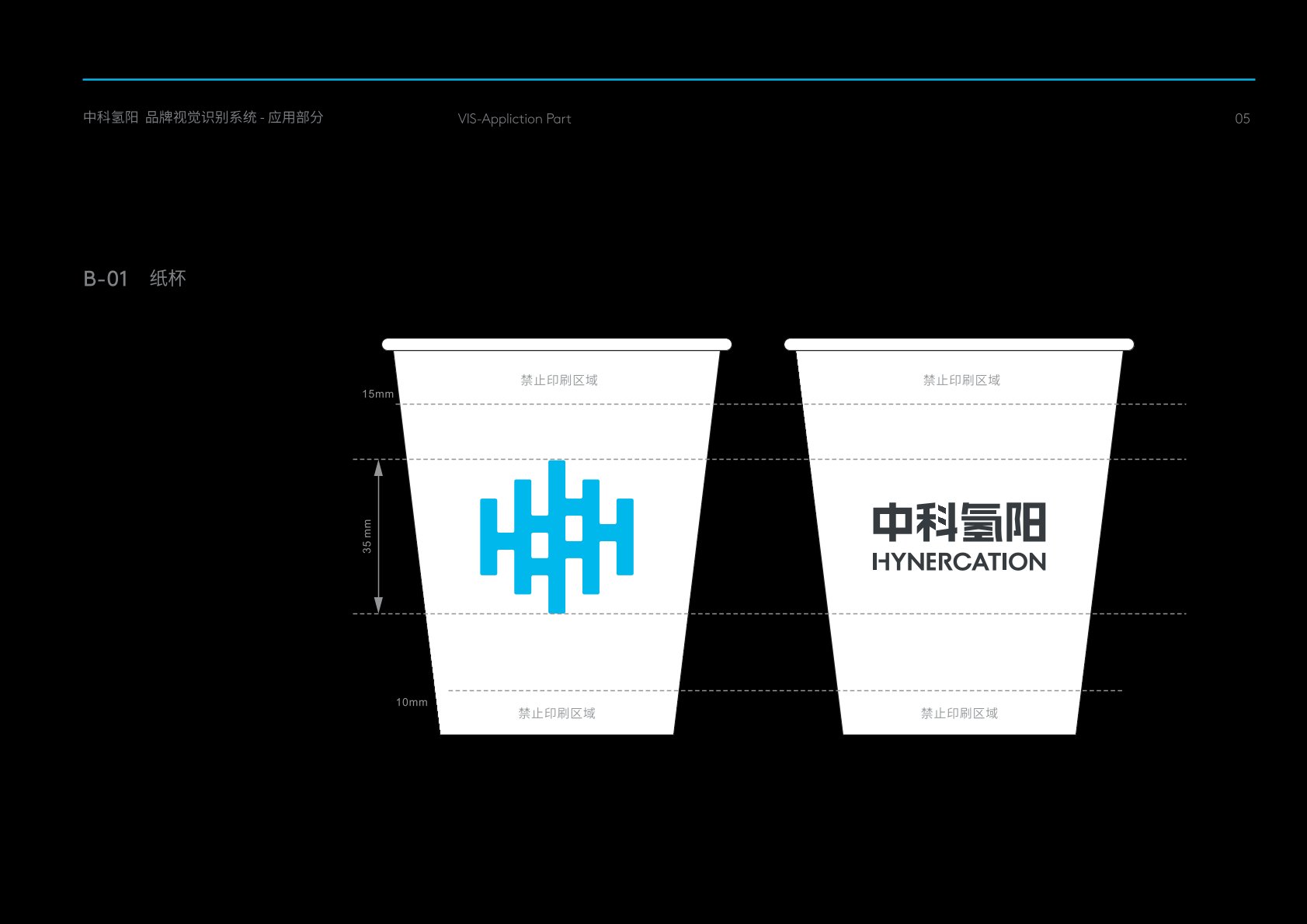 马关县VI设计公司的发展说明很多企业逐渐的成型